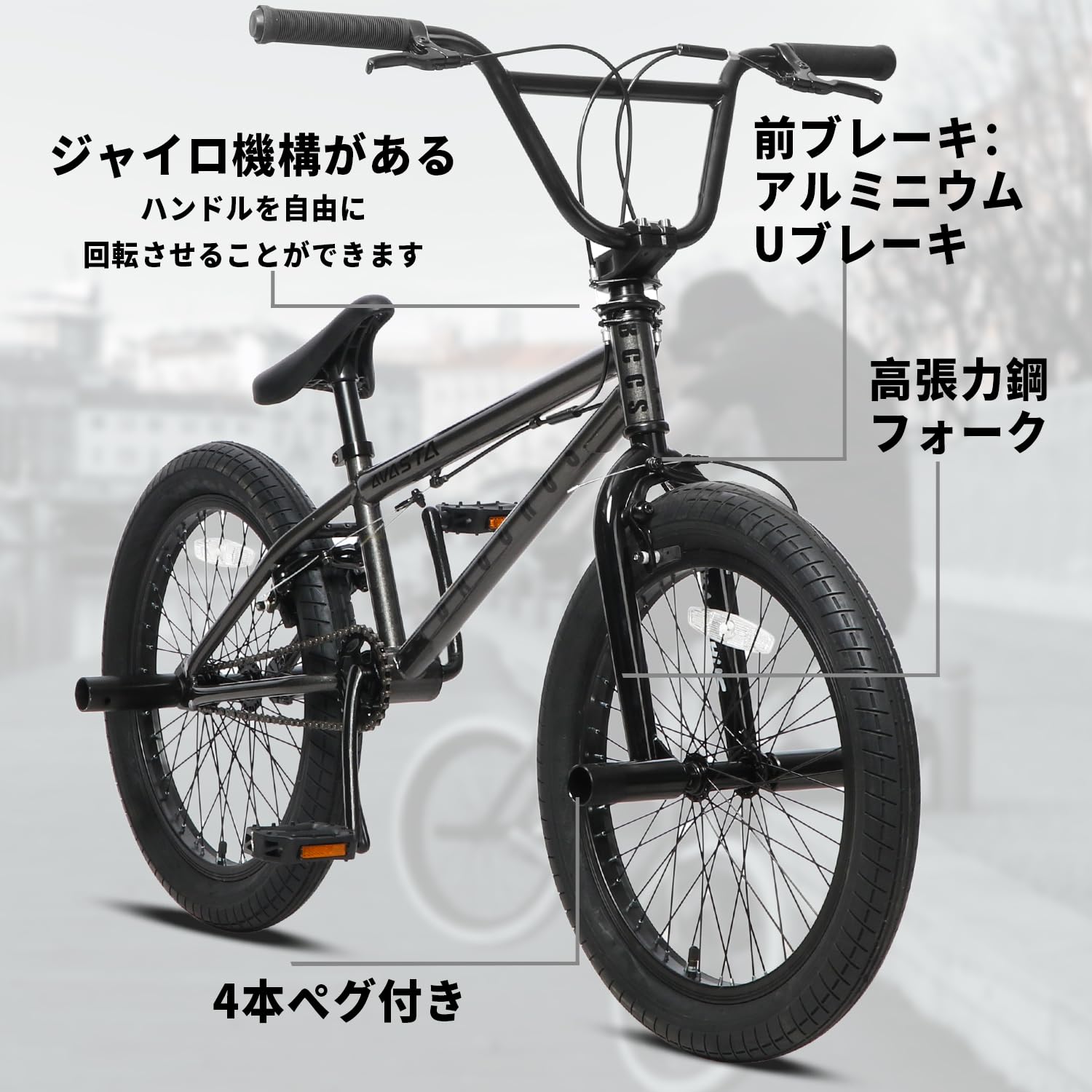 希少　OLD BMX 20インチ　マグホイール　太 ペグ　ビンテージ Amazon | AVASTA BacchusBMX 自転車 20インチ フリースタイルBMXバイク